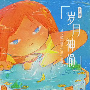 草莓污污小视频在线观看
